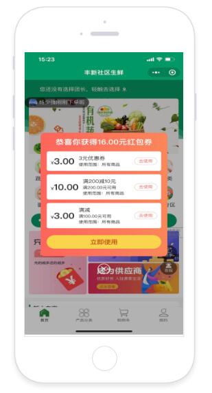 芜湖好色先生APP在线开发