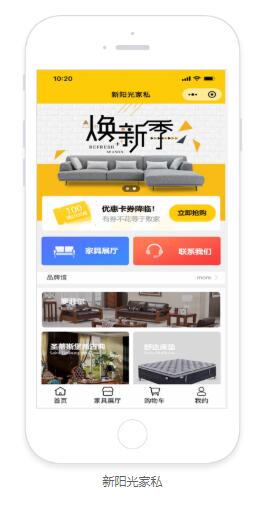 马鞍山好色先生APP在线开发