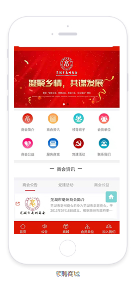 芜湖好色先生APP在线制作 芜湖好色先生APP在线制作