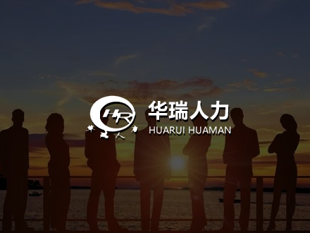 芜湖华瑞人力资源-好色先生TV免费,百度排名