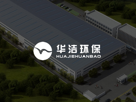 芜湖华洁环保-网络营销/网络优化
