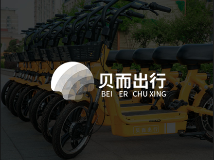 贝而出行-官网建设制作/好色先生TV免费