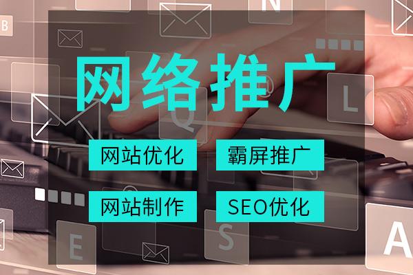 芜湖好色先生TV免费公司告诉百度关键词排名搜索结果如何展示企业